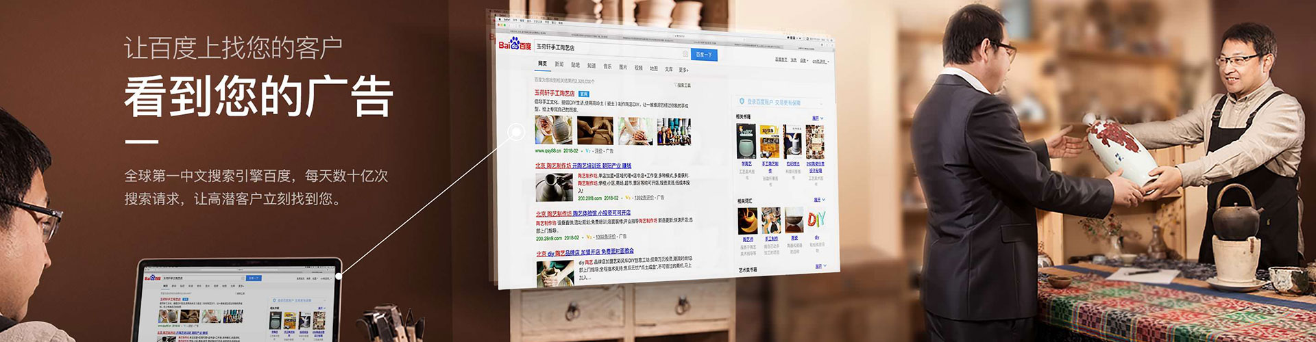 靖边信息流代运营